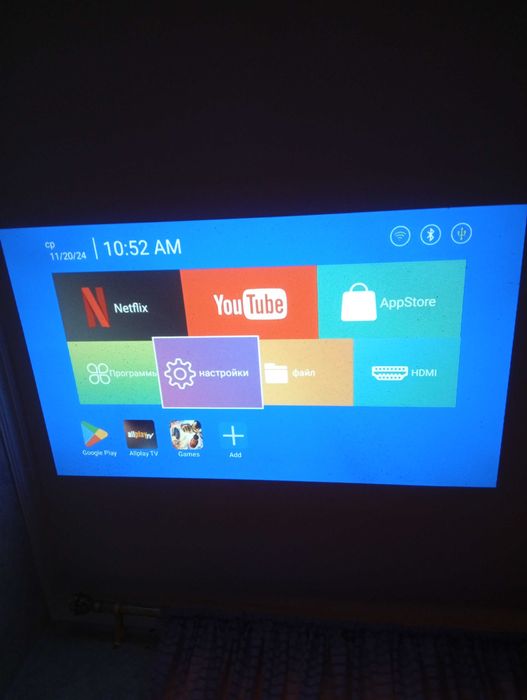 Продам Смарт проектор
