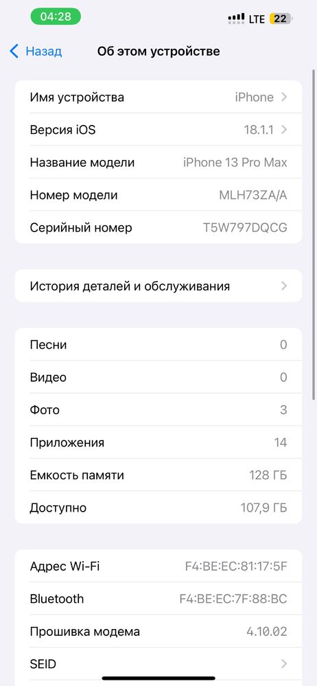 Срочно Iphone 13 Pro Max sotiladi 128 GB