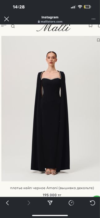 выпускное платье