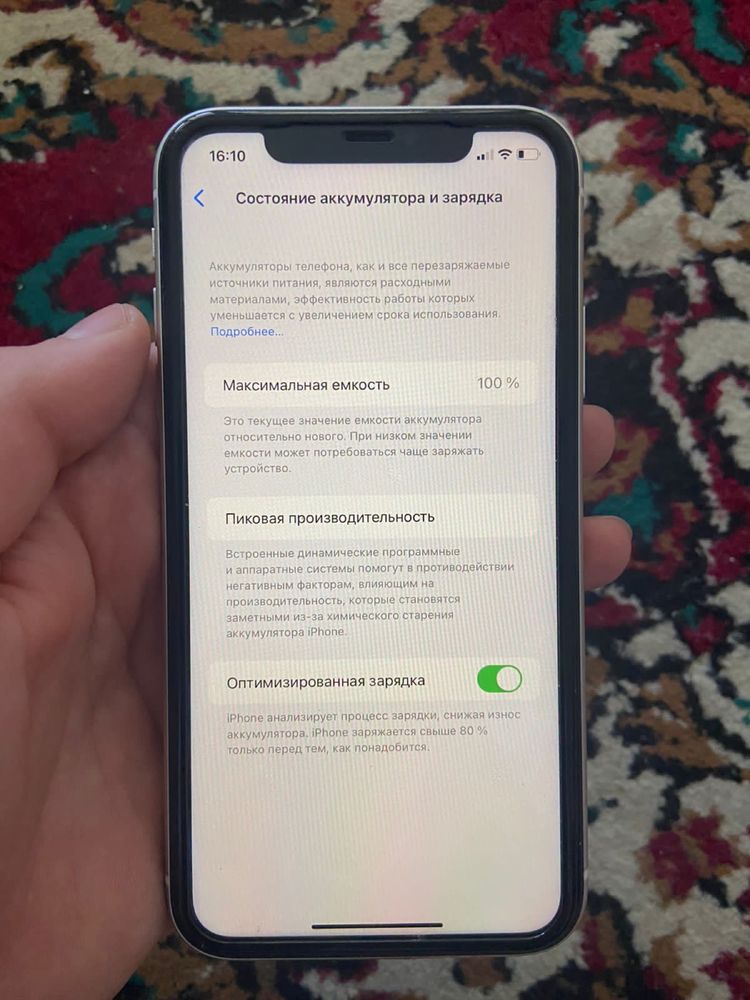 iPhone 11 емкость 100%