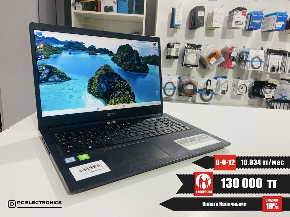 Рассрочка! Acer Aspire A315 - Core i7-8565U/8Gb/SSD 256Gb/MX 230