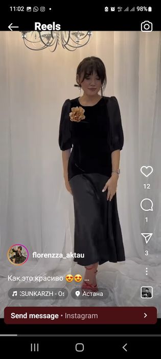 Новое платье на праздник