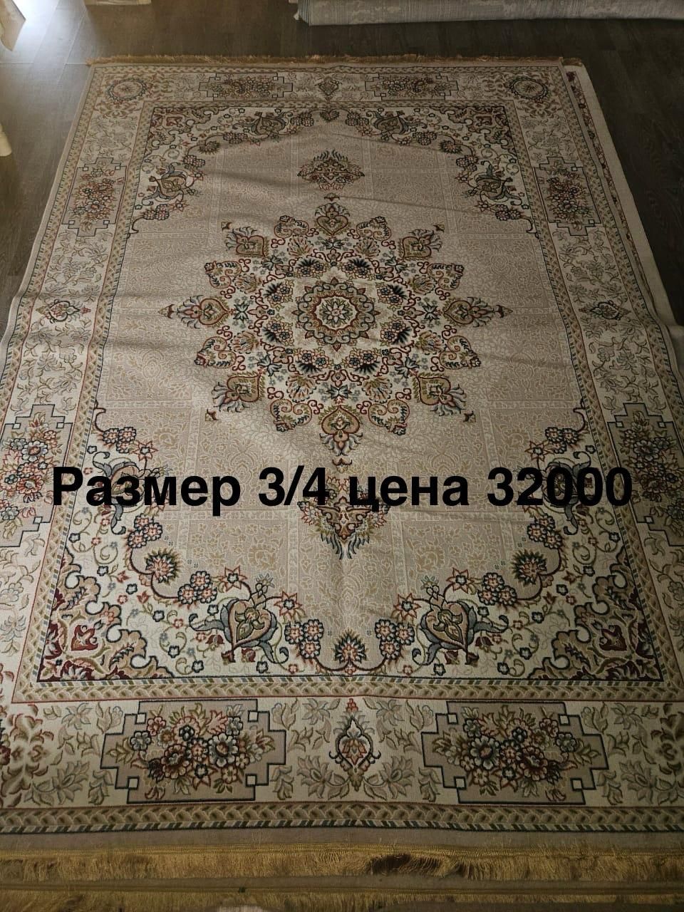Продам ковер размер 3 на 4