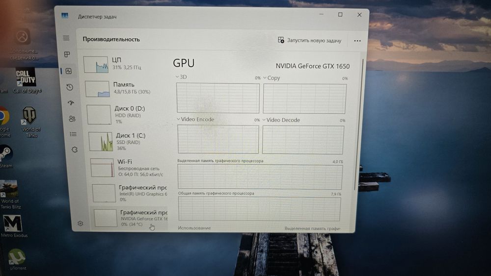 Acer Nitro 5 i5-9300h/GTX1650/16gb ddr4/512ssd/1tb hdd