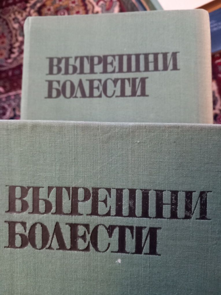 Медицински учебници за лекари,мед.сестри,студенти и парамедици.