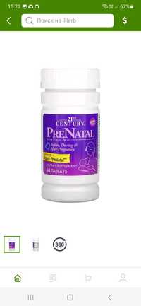 Витамины с Iherb 21st century Prenatal 60 шт