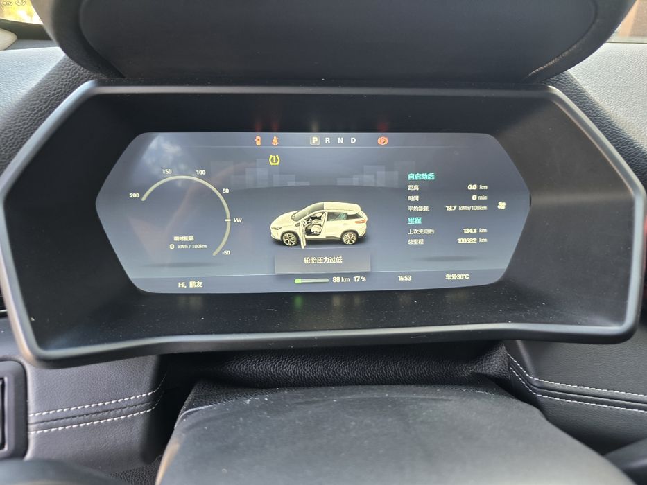 XPENG G3 520i Car