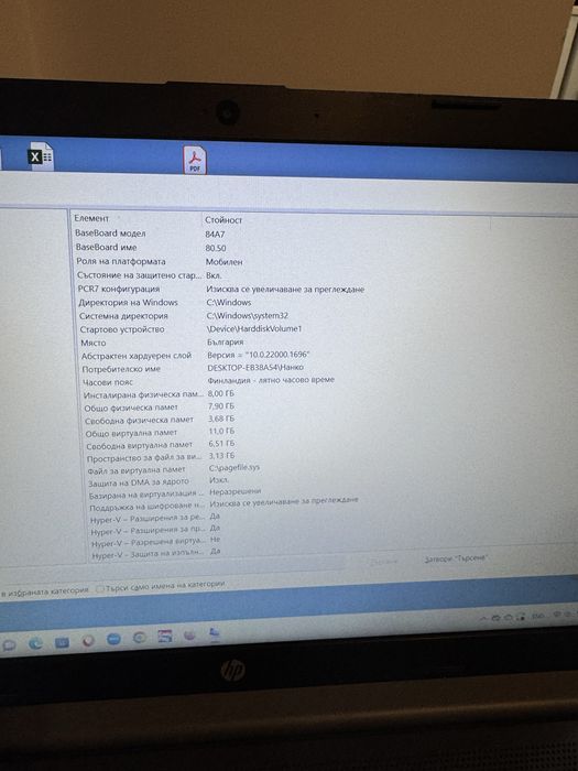 Лаптоп HP 15 da0 windows 11