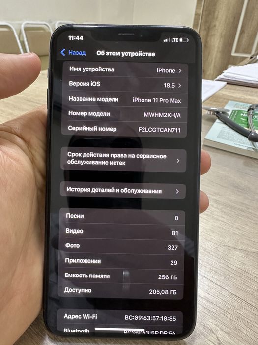 iPhone 11 Pro Max ideal