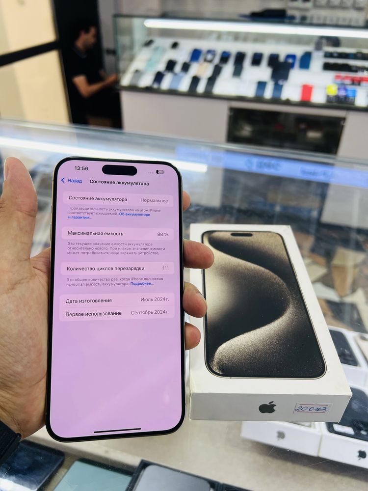 iPhone 15 Pro Max 256 gb 98%