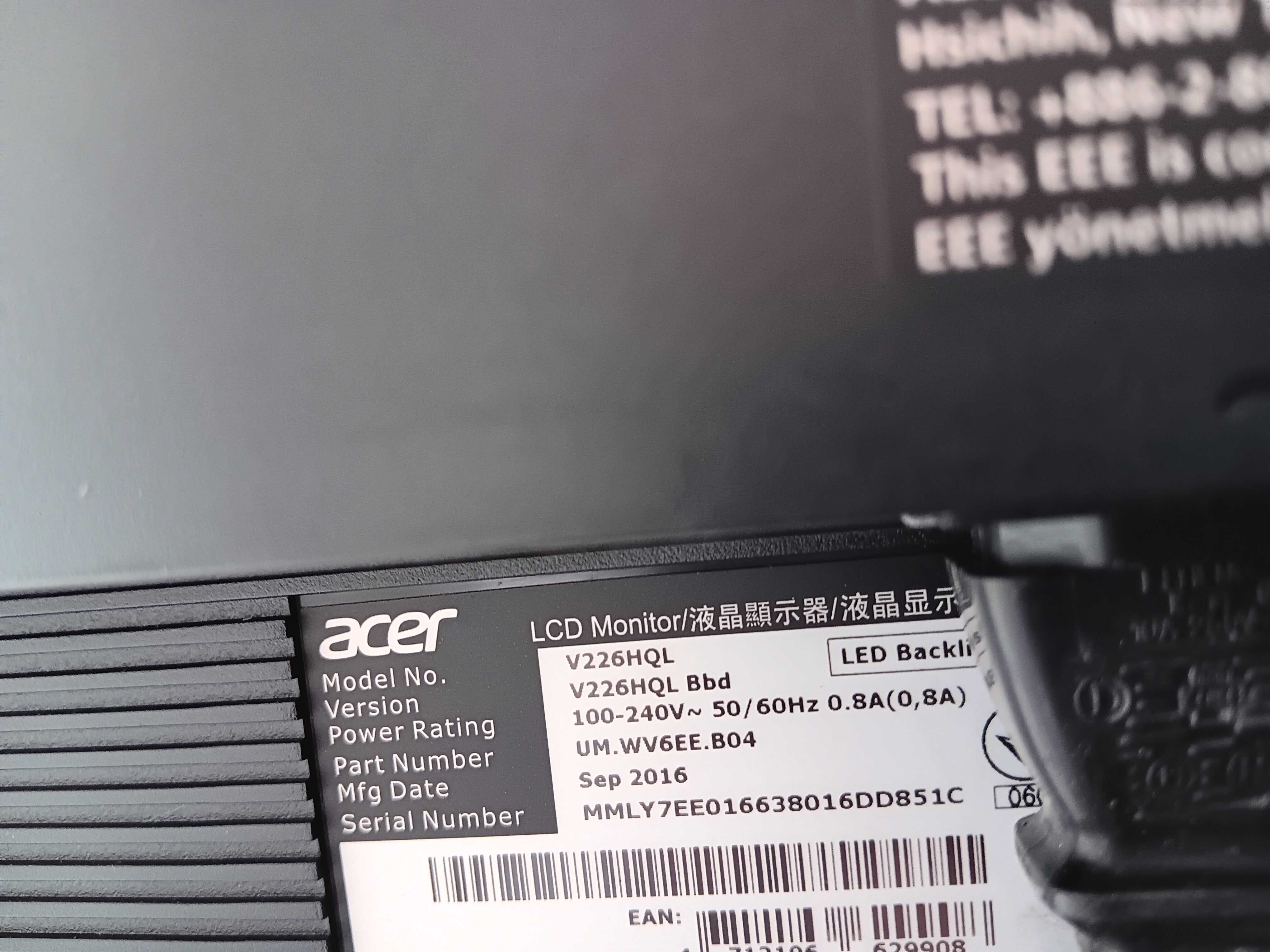 Монитори за компютър Philips и ACER
