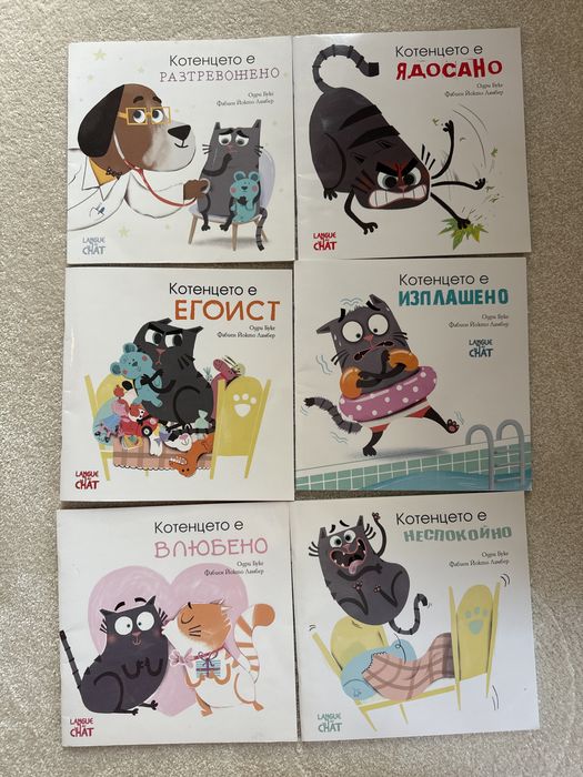 Детски книжки нови и използвани