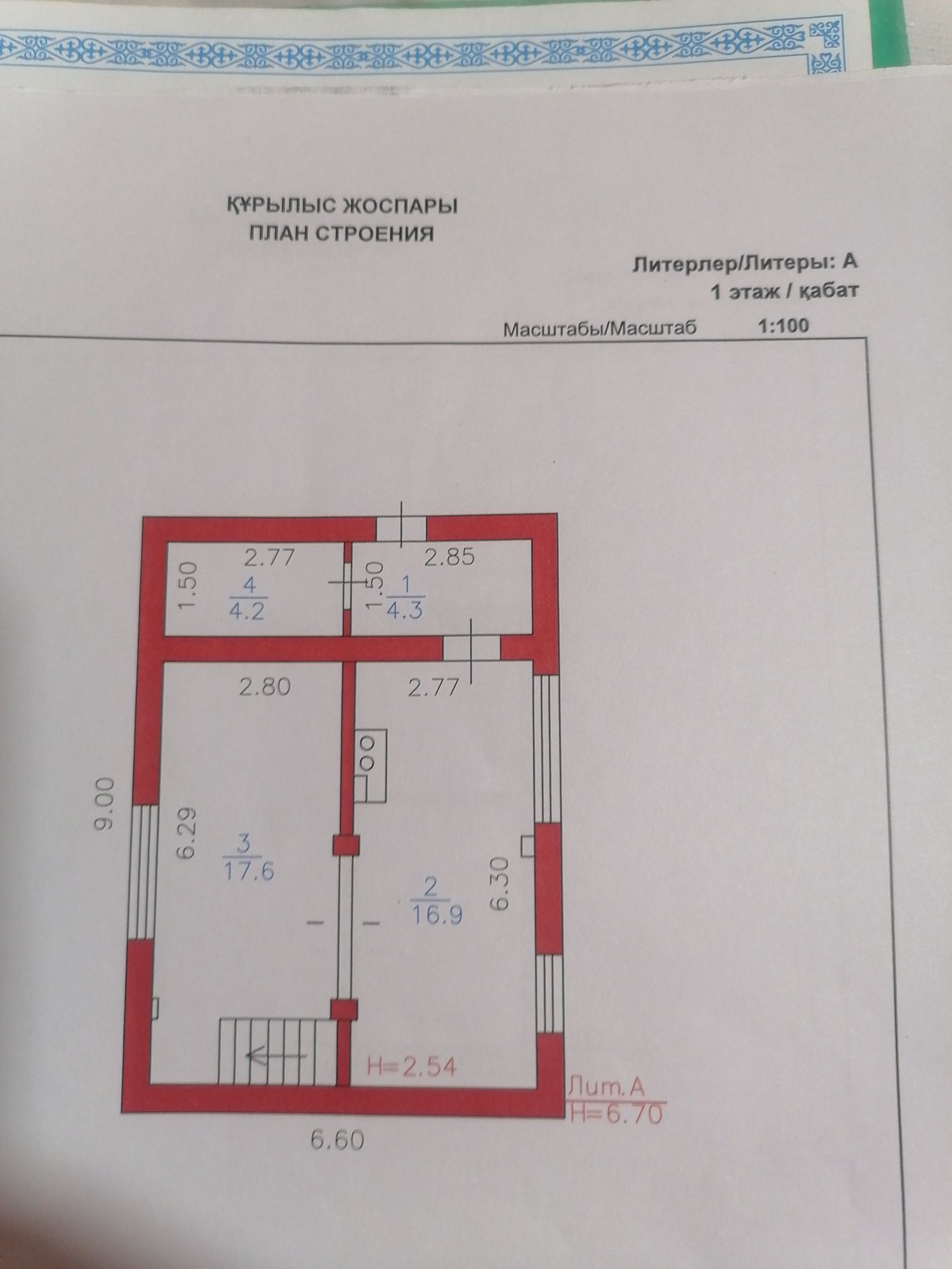 Продаётся дача зимний вариант в восточник Степное Акммовка