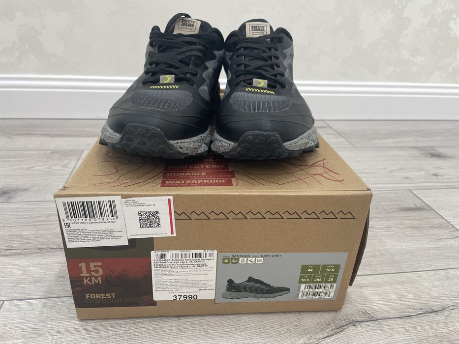 Походные кроссовки