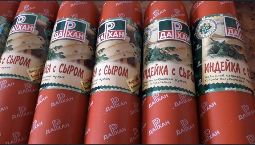 Продается колбасы халал и мясные деликатесы оптом