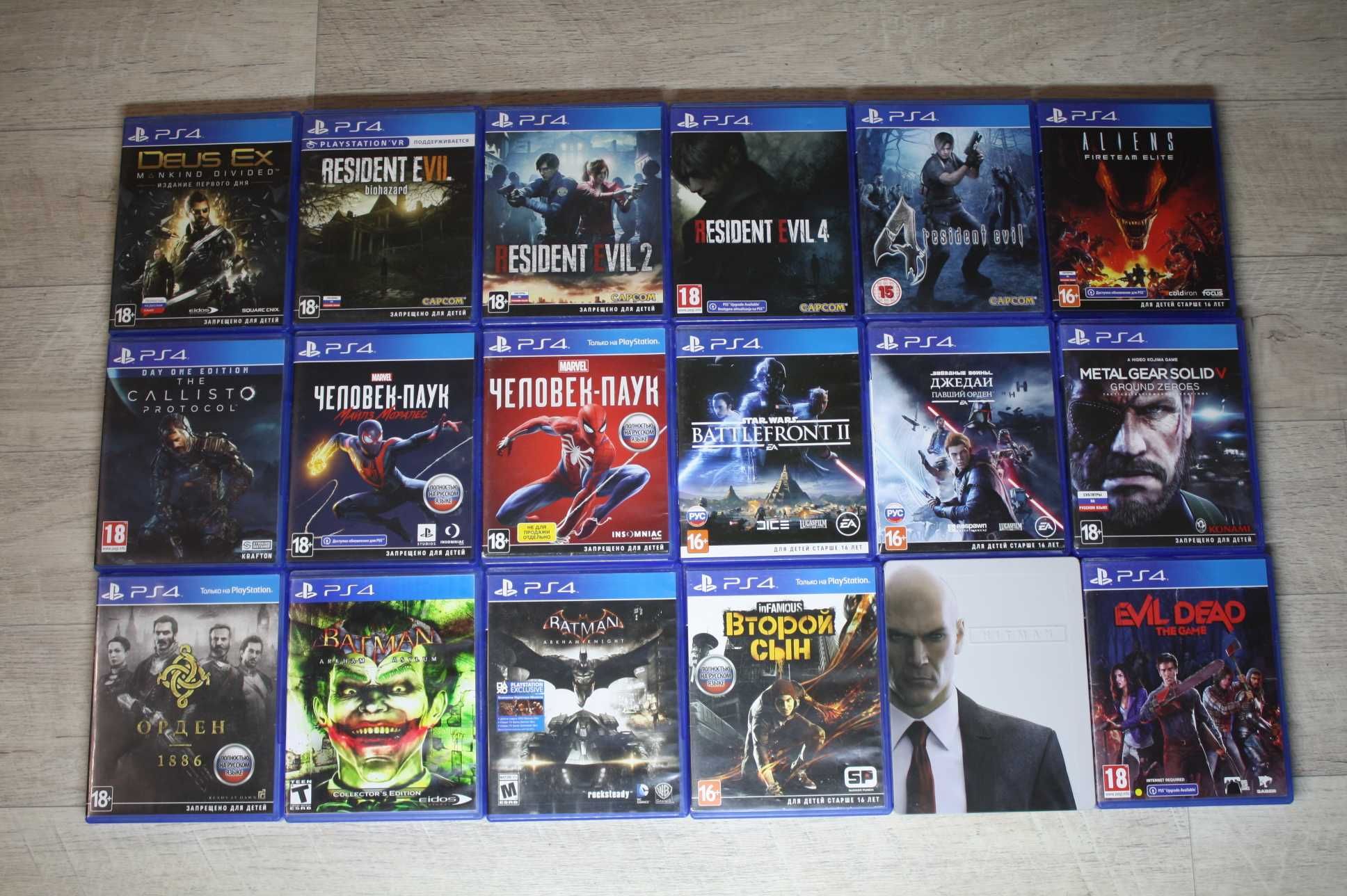 Диски ps4 игры Playstation 4