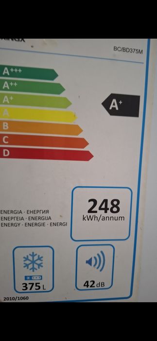 Морозильник 375литр