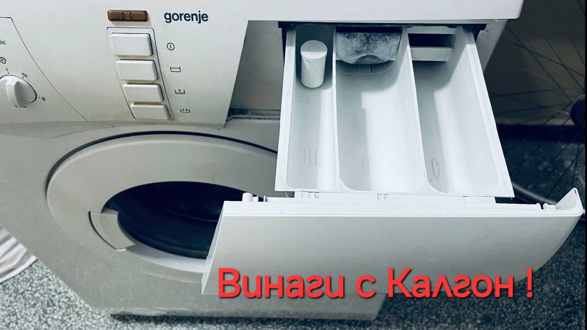 Пералня автоматична GORENJE WA984 Electronic като нова