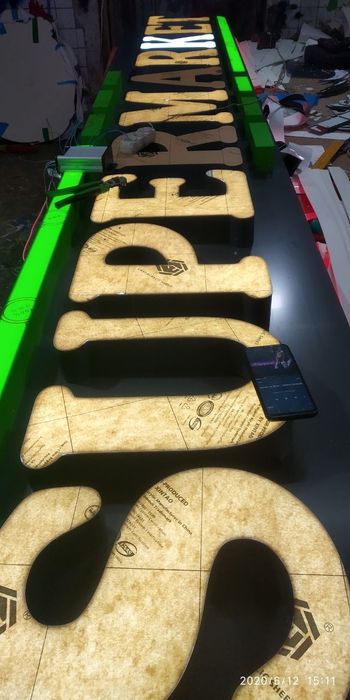 Narujnaya reklama, Наружная реклама