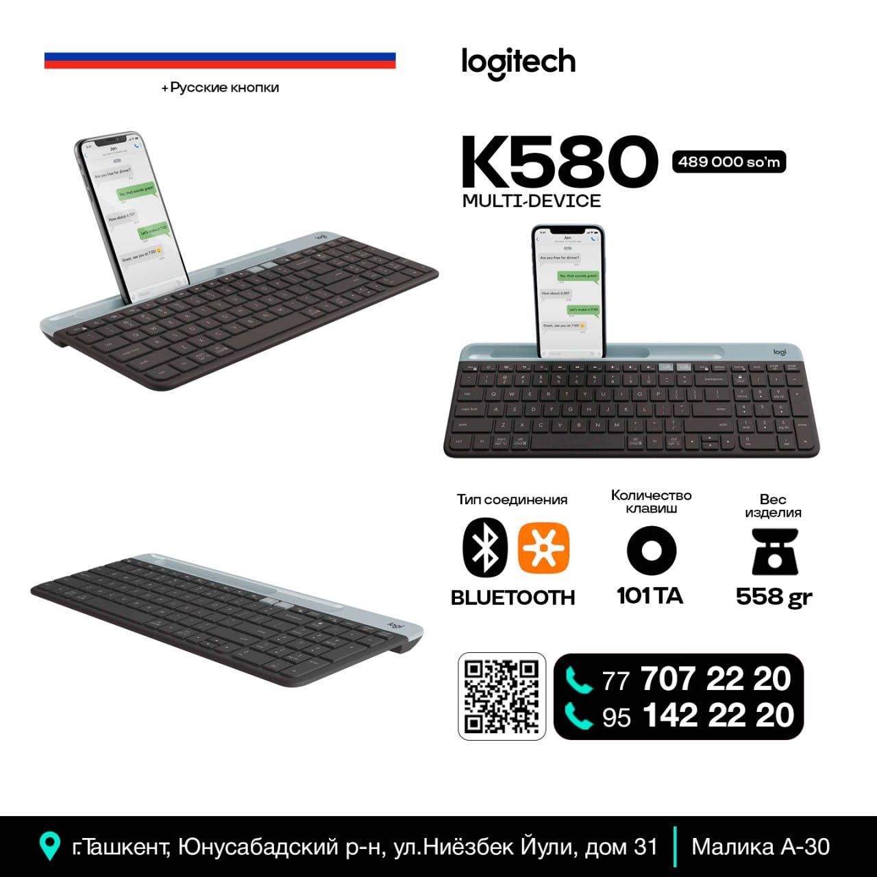 Logitech K580 Slim keyboard Клавиятура Логитеч К580