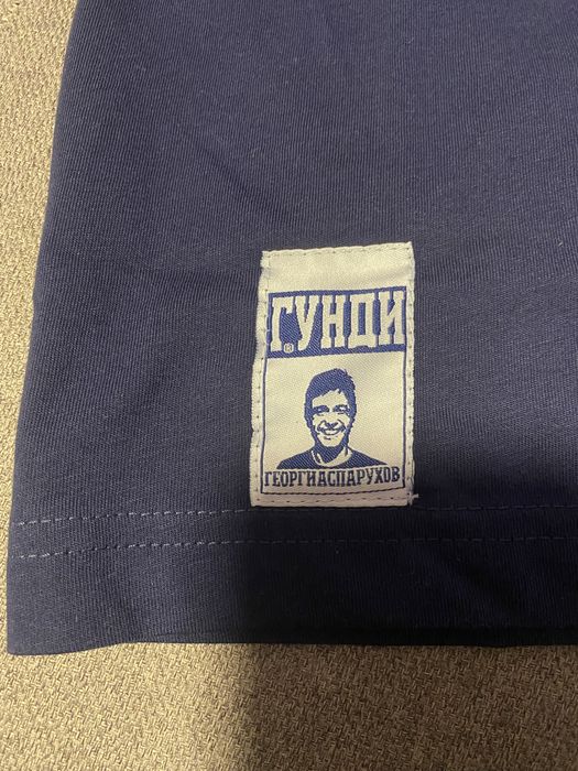 Тениска Puma с лика на Гунди