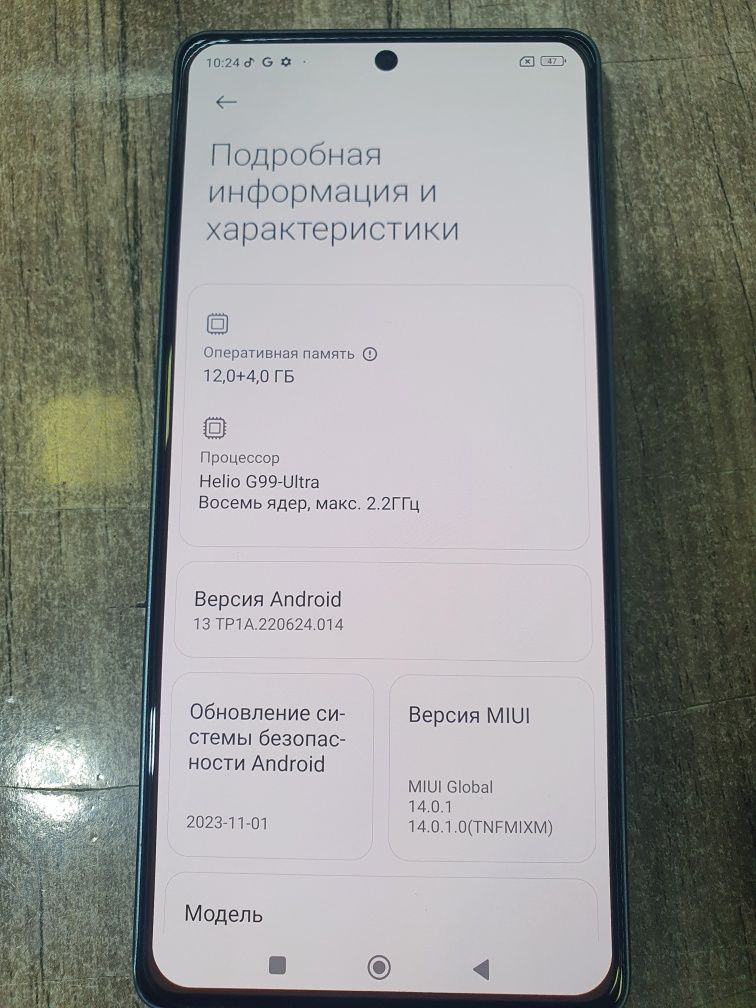 redmi note 13 pro sotiladi.12  512gb