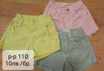 Продавам детски дрехи h&m, zara, reserved, mango