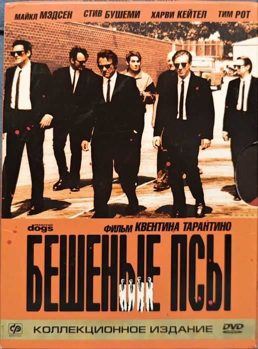 Лицензионные DVD