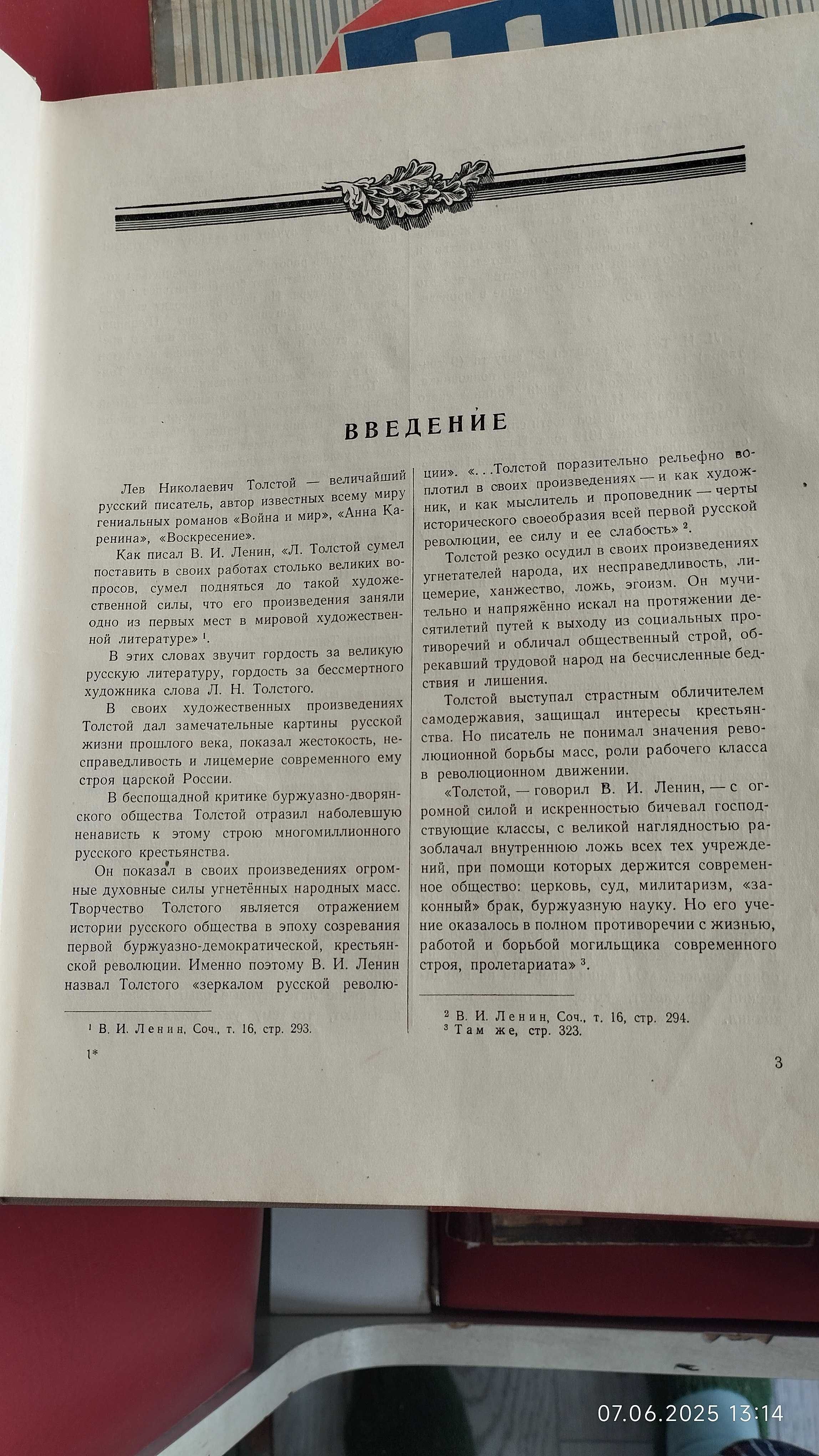 Альбом,  книга, фотоальбом