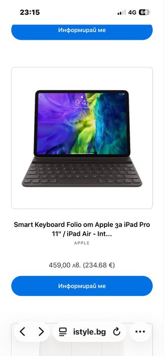 iPad Pro 11-inch Smart Keyboard от Apple