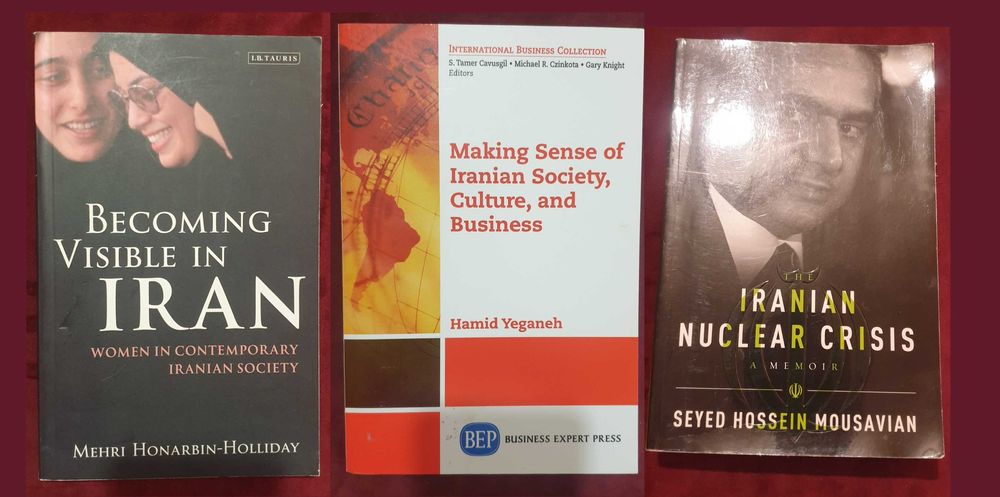 Близкият Изток - история, конфликти, процеси / 31 книги /