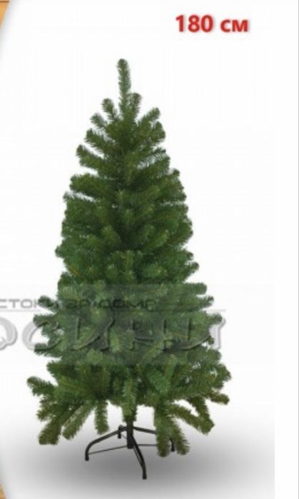 Коледна елха 180 см.
