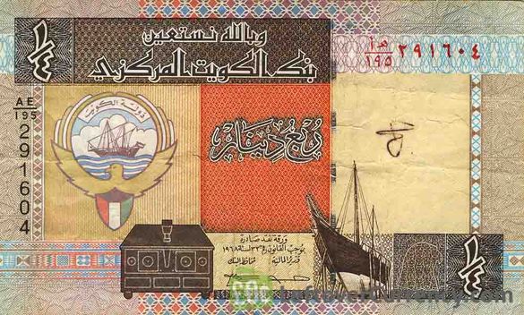 Банкнота 1/4 динара Кувейт