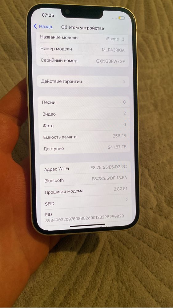 Продается Айфон 13  в белом цвете