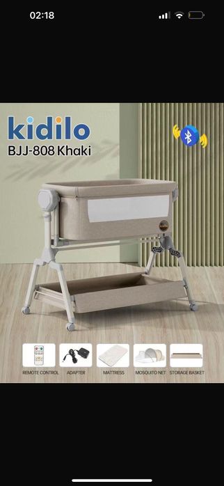 Продаю люльку качалку