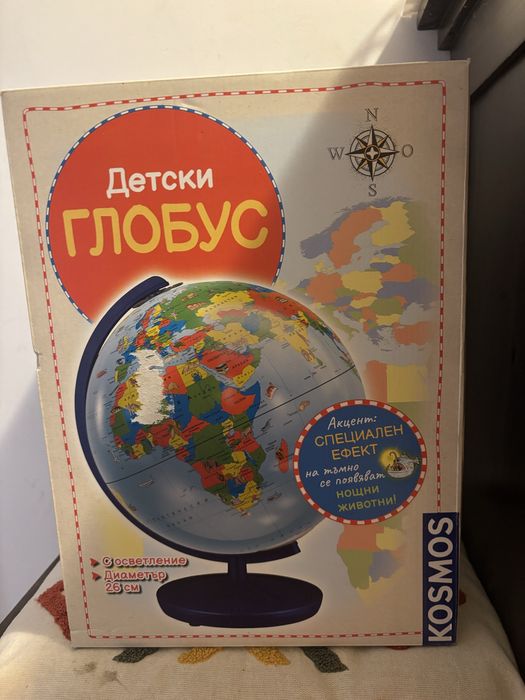 Детски глобус с осветление