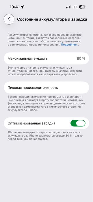 Iphone 14 pro 256 гб