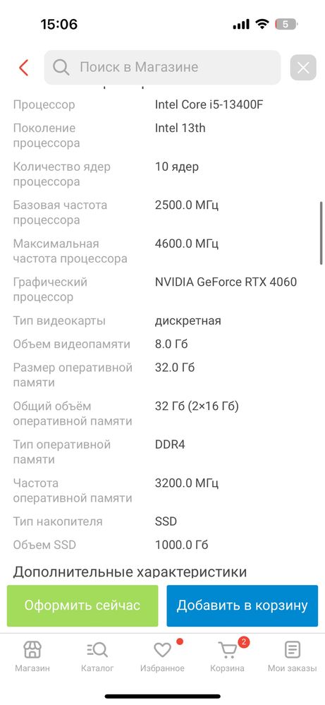Продается системник блок ( новый )