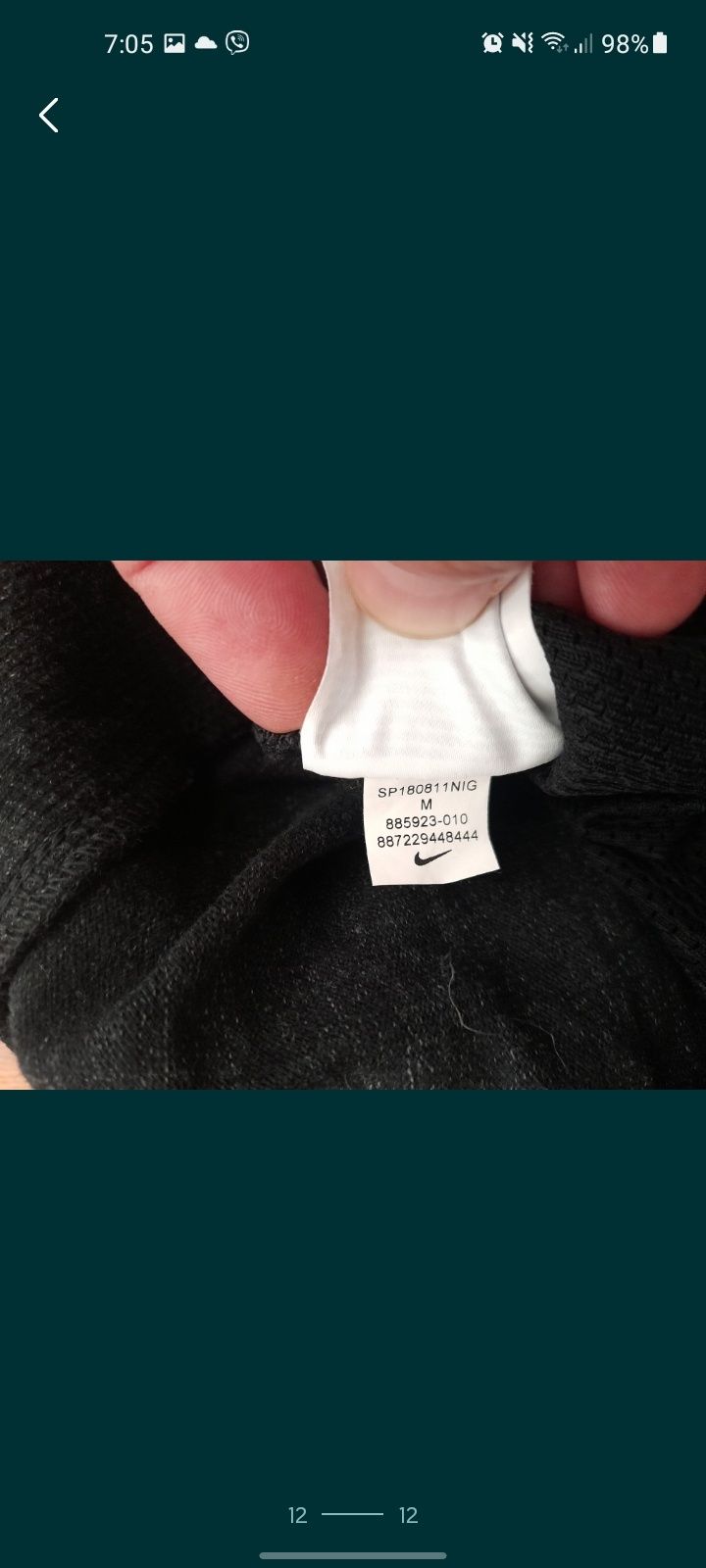 Nike  долнище и горнище M- L размер.