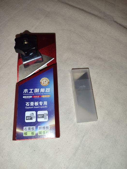 Рубанок для Гипсакартона