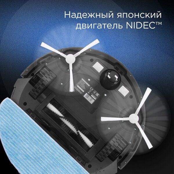 Умный робот-пылесос REDMOND RV-R630S
