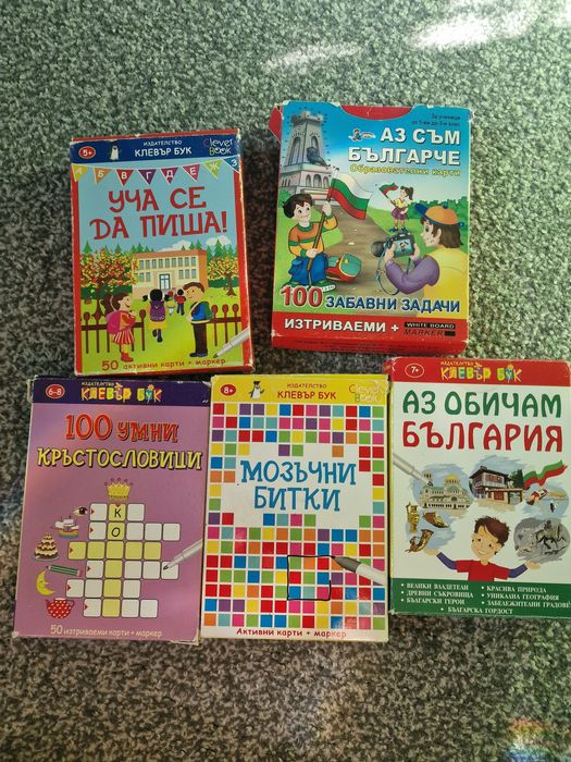 Изтриваеми карти