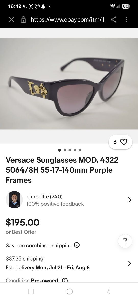 Слънчеви очила Versace