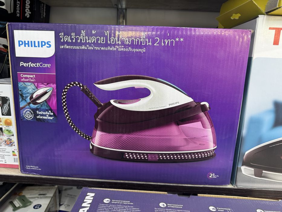 Philips 7842 | GC 7842