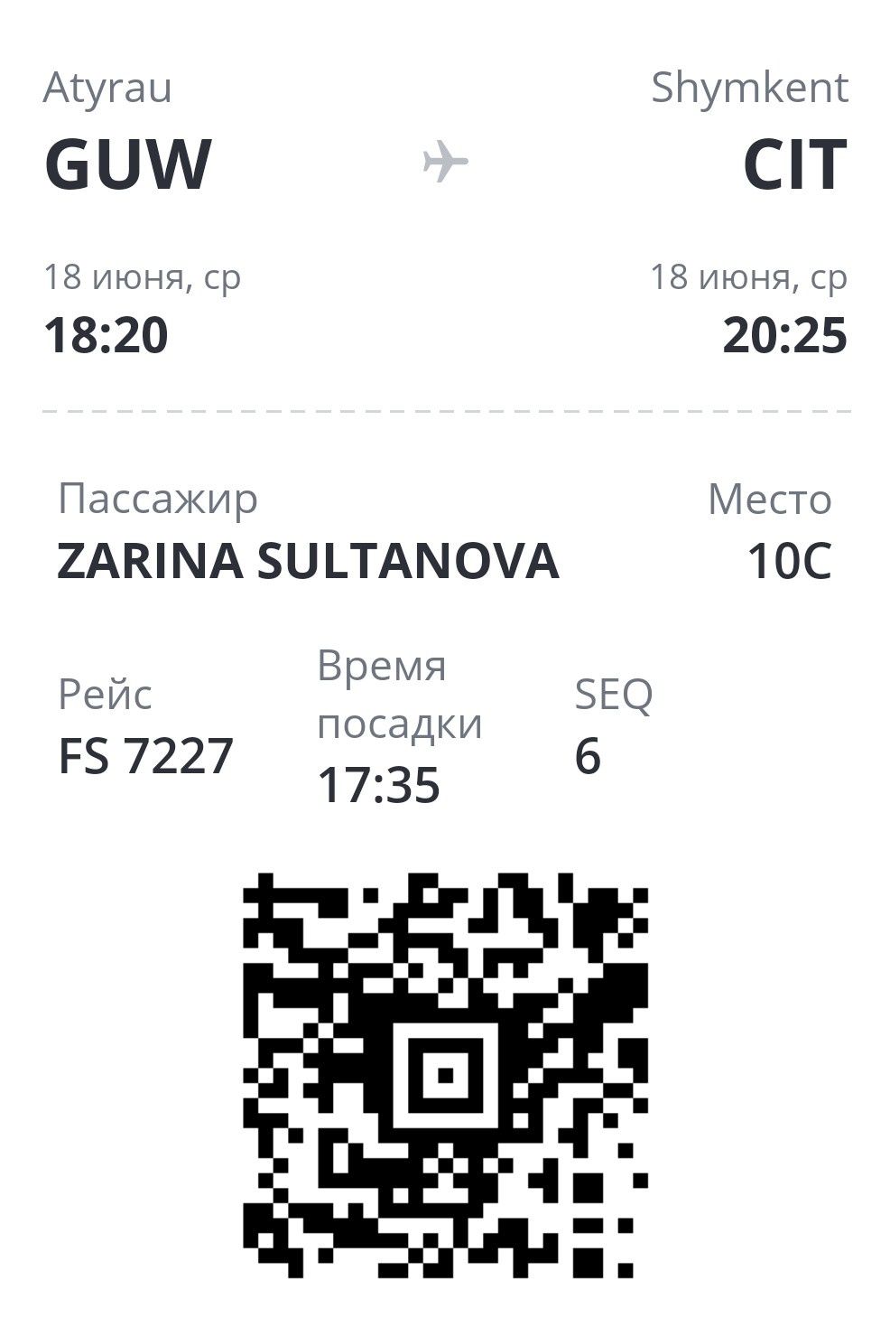 Продается земельный участок.жер.
