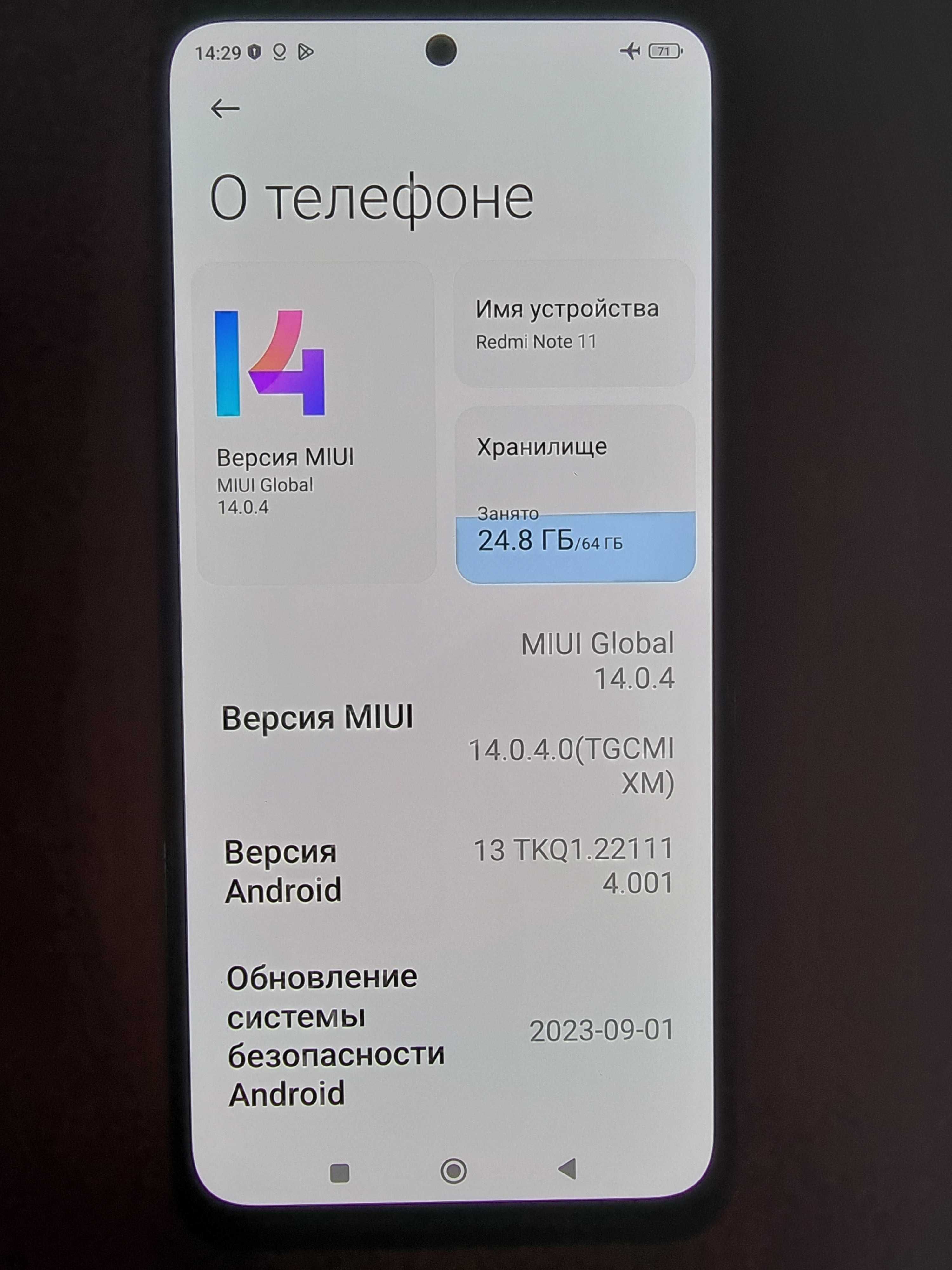 ИДЕАЛЬНЫЙ Xiaomi redmi Note 11 4/64 телефон смартфон  Poco Vivo oppo