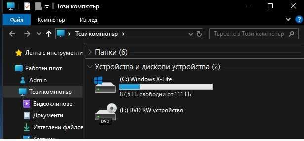 Лаптоп Lenovo Thinkpad E 530