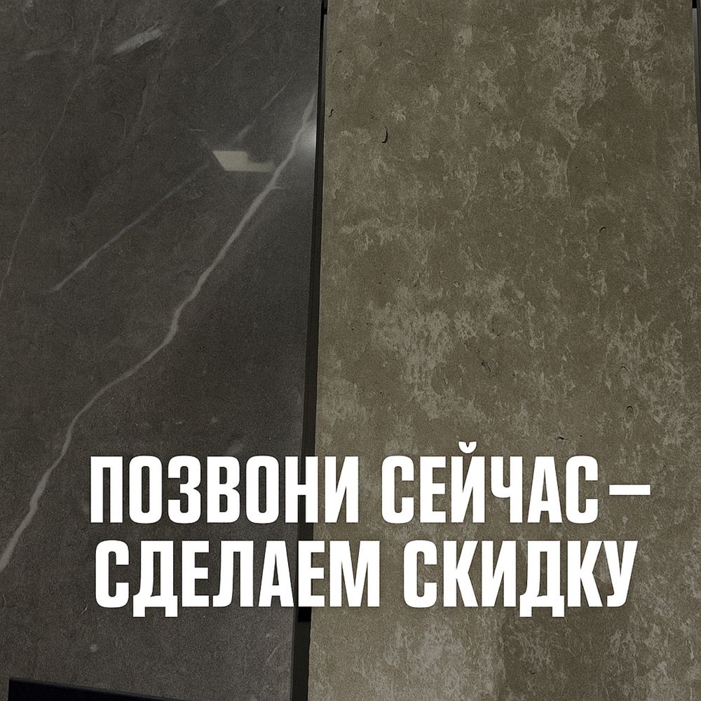 Отборный гранит в наличии Астана (класс А)