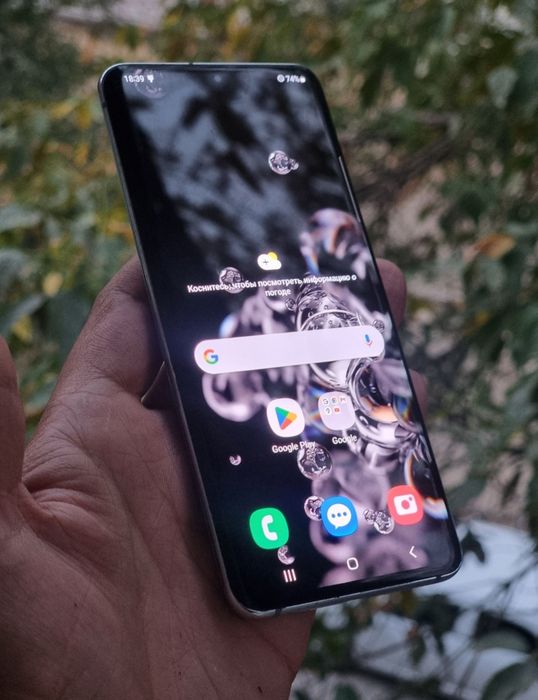 Samsung S20 5G Snapdragon 865