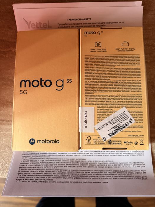 Motorola g35 5G, 256GB - ЗАПЕЧАТАН 36м